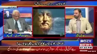 Tareekh-e-Pakistan Ahmed Raza Kasuri Ke Sath – 14th January 2018