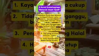 Kunci bahagia quotes IMAM SYAFI'I #videoshort #poinkajianislam #shorts