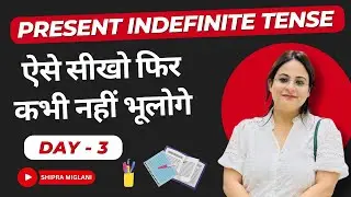 Present Indefinite Tense | Day 3 | Usage, Rules, and Examples | A Beginner’s Guide 