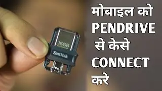 How to connect Pandrive to phone Pendrive ko mobile se kaise connect kare! Pendrive Connect Phone