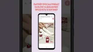 4 Активация персональной группы