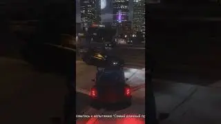 интересно получилось #tiktok #abobasus69 #ps5 #gta #reels #gtaonline