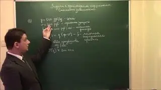 Задание 10. Часть 1. Задачи с прикладным содержанием. Степенные зависимости
