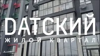 Приемка квартиры с отделкой ЖК «Датский квартал»