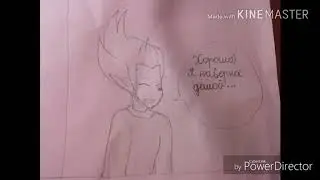Вакфу комикс 10 часть (сделайте на всю громкость)
