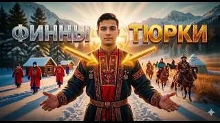 RUSSIANS ARE NOT SLAVS - The Most Ridiculous LIE in History