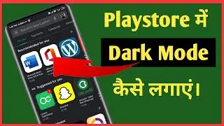Enable Play Store Dark Mode | How To Enable Play Store Dark Mode | Play Store Black Theme