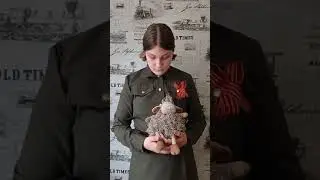 Анжелина Старикова - Дети войны