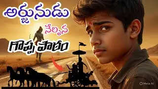 Life lessons from MahaBharatham | Part - 4