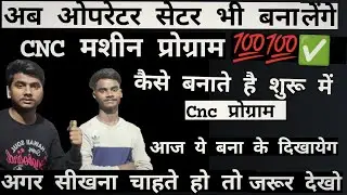 cnc siemens programming | cnc programmer kaise bane | 💯✅