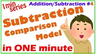 In ONE MINUTE: Subtraction Comparison Model