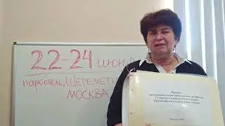 Все тайное станет явным на конференции "Игра в наперстки с землями России"