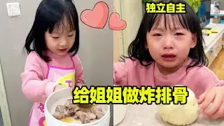 Sister lost her temper! Doodle loves cooking for her sister to fry ribs. Indeed  her sister's feeli