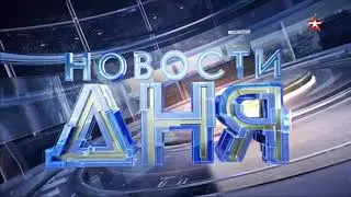 Начало программы 