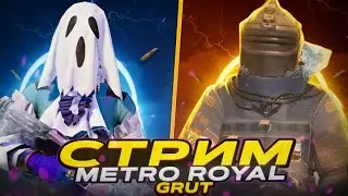 🏆ТЕСТ ЗОЛОТОЙ Мк14 НА ИЗЫСКАННУЮ🎄ЛОКАЛКИ И РОЗЫГРЫШИ 🎁ЗА ЛАЙКИ❤🔥