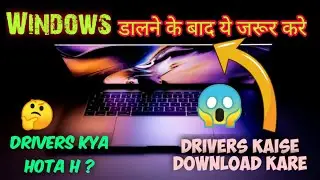 || How To Download Driver For PC || In 2 Minutes ||