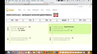 Новый интерфейс ЛК