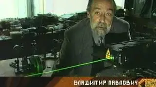 Ударная сила. Фильм №18. Смертельный луч