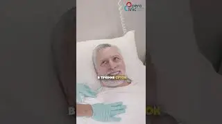 Флебэктомия или ЭВЛК