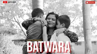 BATWARA | #Anugrahagnihotri | #Sunnypal | #vijaygupta | #anitasingh #motivationalfilm #familylove