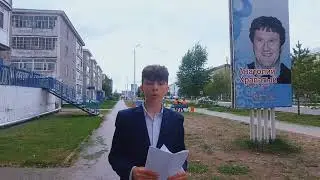 «Юный журналист» в номинации «Моя малая Родина на карте Казахстана».Стригун Сергей. ОШ №1 г. Атбасар
