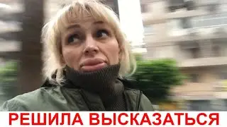РЕШИЛА ВЫСКАЗАТЬСЯ ❌ А ЧТО ДЕЛАТЬ 😑
