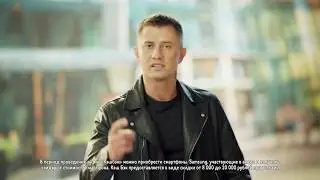 Павел Прилучный в рекламе Samsung Galaxy S8 и S8+