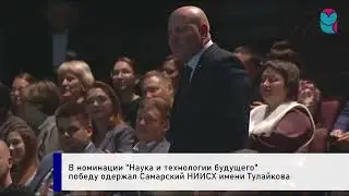 Итоги недели 20-26 ноября 2023 г.