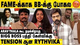 BIGG BOSS-க்கு போனா வாய்ப்பு கிடைக்காதா 😡 | Tension ஆன Rythvika | Eleven Movie 2024 | Dileepan