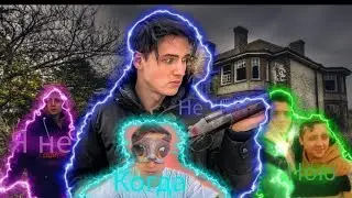 эдит я не когда не ною