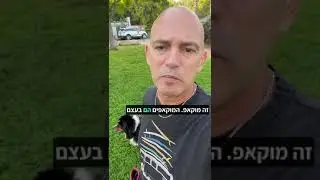 מה זה מוקאפ? איך משתמשים בו באטסי?