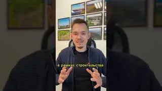 Старт строительства обхода села Сокуры