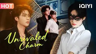 【Eng Sub】💕Forced to seduce the “disabled young master”, she was spoiled all night!