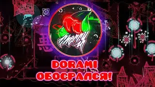 ВЕРНАМ И КРЕАТОРЫ CHERRY TEAM РАЗОБРАЛИ 