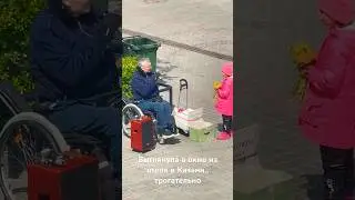 Песня Фунтика