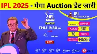 IPL 2025 Mega Auction - Major Updates Of IPL 2025 Auction ( Purse List, Date, Retention & Live )