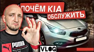 СКОЛЬКО хочет KIA CEED? LIVEнь_12/kia ceed 