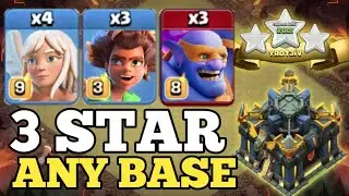TH17 ROOT RIDER WITH SUPER BOWLER ATTACK STRATEGY - BEST TH17 ATTACK STRATEGY - Clash of Clans