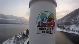 Сибирь 2017 Шерегеш