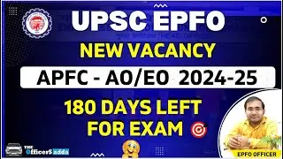 UPSC EPFO APFC AO EO 2024 NEW VACANCY DETAIL | EXAM DATE | RTI REPLY |  RAHUL SIR