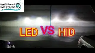 مقارنه بين عدسات نظام الزينون F1 وعدسات الد اليزر المدمج