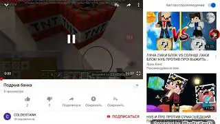 Пиар