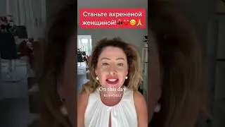 #радоватьсяжизни #ценностьсебя #уважатьсебя #чувствовать #консультацияонлайн