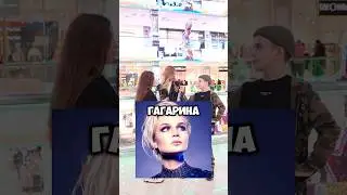 Рили интервью 