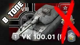 6 ЧАСТЬ ПРОКАЧКИ МАУСА БЕЗ СВОБОДКИ И ИКСОВ ОПЫТА TANKS BLITZ 