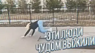 САМЫЕ ЖЕСТКИЕ ПАДЕНИЯ НА САМОКАТЕ!!!!!