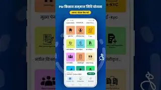pm kisan status kaise check kare #pmkisanstatuscheck