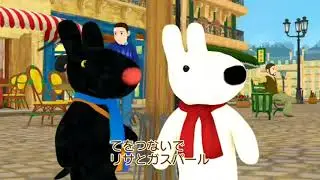 Gaspard And Lisa - Japanese Intro (Slightly Dubbed)