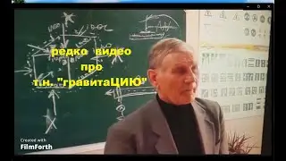 РЫБНИКОВ Ю.С. про т.н.