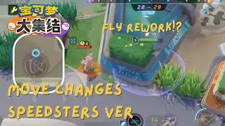 Rip Fly | Move Changes [Speedsters ver] Pokémon Unite Chinese Version